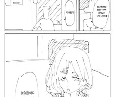 @) 기둥서방 프로듀서.manga