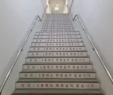 이러면 더 이상 안물어 보겠지?