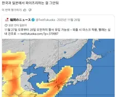 후1방)JK 파이즈리 자궁경부자극 하는 짤