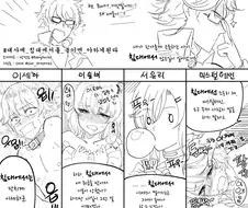 대사에 침대에서를 붙이면 야하게 된다.manwha