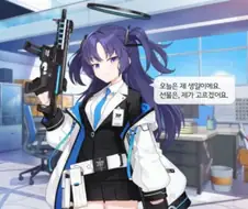 블루아카) 정실의 데이트 신청