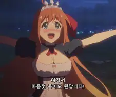 대통령석방) 테에에엥 눈나....나....쥬지가 울고 있어!!!!