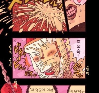 (ㅎㅂ) 땅콩버터 샌드위치 제작법 manhwa