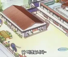 아이가 어른스러워서 당황하는 선생님 만화