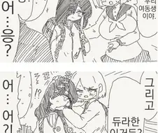 "너에게 할 말이 있어"