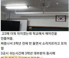 에!! 어!!! 커어어어언!!!!!.jpg