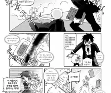 갓슈) 책이 암 걸리는 만화.manwha