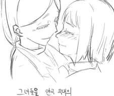 병원가다가 레즈비언을 본 썰 -2