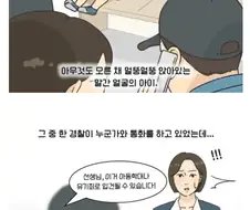 어느 변호사의 법원 앞 최악의 기억...