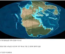 지구 역사상 가장 긴 장마 .jpg