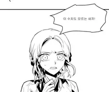 약1후)고증을 준수한 흥부놀부 이야기.manhwa