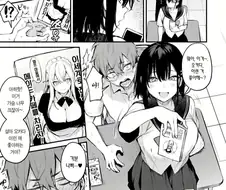 일진녀에게 메이드 카페 가는거 들키는 만화.manga