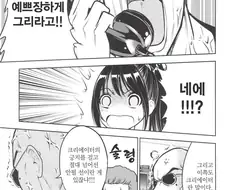 이 만화볼때마다 깜짝깜짝 놀래는데