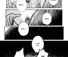 헬레나와 늑대씨 3화.manhwa