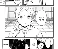 계절을 벗어난 우리들.manhwa