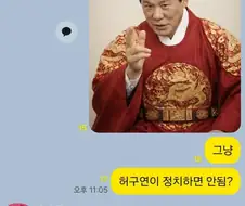 국회도 돔이다