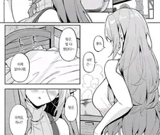 엘프가 이세계전생자를 거둬주는.manhwa