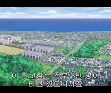 여고생이 교양으로 전차를 몰고 모의전을 하는게 말이되냐?