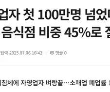 쓰레기 같은 회사놈들...다 망해버려라.jpg