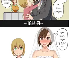 여자 도둑놈 만화