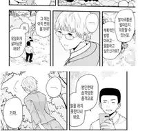 소년 소녀들이 캠핑하는걸 촬영하는 만화