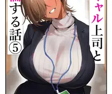 NTR이라고하긴 뭐하지만 드리프트한 망가