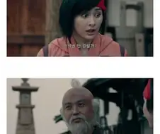 은혼 실사판의 개웃긴점