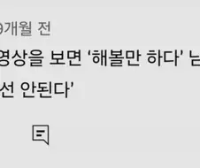 쿠팡 상하차 브이로그 특징