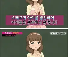 @)인생계획을 성공한 마유