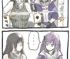 소전) 그저 M4가 미안해 하는 만화