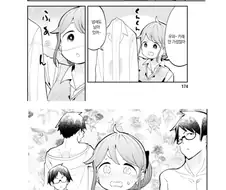 혼자 남아서 야근하는 만화.manhwa