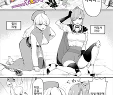 백합) 던전에서 마구마구 보비는 만화.bobim