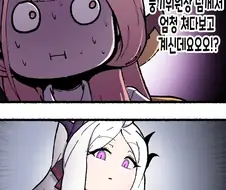 [블루아카] 히나 : 찾...았다...차기 회장...