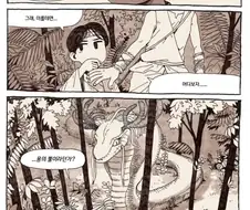 성인식.manhwa