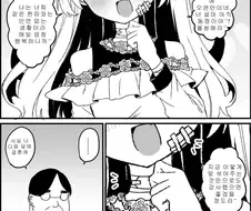 TS)된 옛친구랑 동창회에서.MANGA