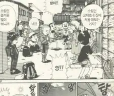 [괴짜가족]최강의 돌머리 아카네