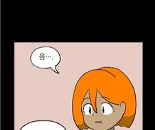 물의 끓는점이 100도인 이유.manhwa