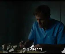 식인 외계인 베놈이 굉장히 분노하는 요소.jpg