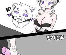 버튜버,헬리샤)두컷 만화
