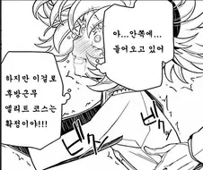 유녀전기) 헌병단: 쾅쾅!! 레르겐 중령! 당신을 체포한다!!!!