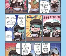 테러리스트에게 후원하는 만화