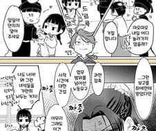 약사의혼잣말) 성희롱의 화신