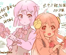 길모퉁이 마족) 샤미코가 나쁜거야.manga