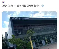 @,성덕)김치쿠라 선전포고
