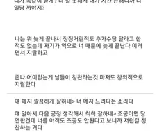 노가다 판에서 일 배워보겠다고 시다짓 하면 안되는 이유
