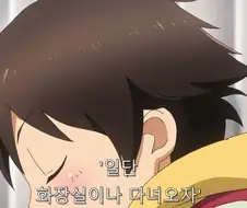 빈유라서 고통 받는 히로인