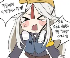 원신) 응팡이 군옥각 재건하는.manga