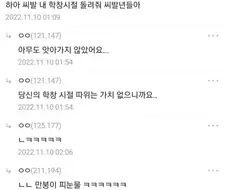 아무도 빼앗아가지 않은 청춘