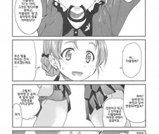 걸판) 다즐링의 의미.manga