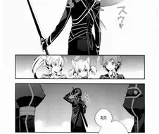 주인공이 겁나 강하고 유명해지면 낮은 확률로 생기는 일